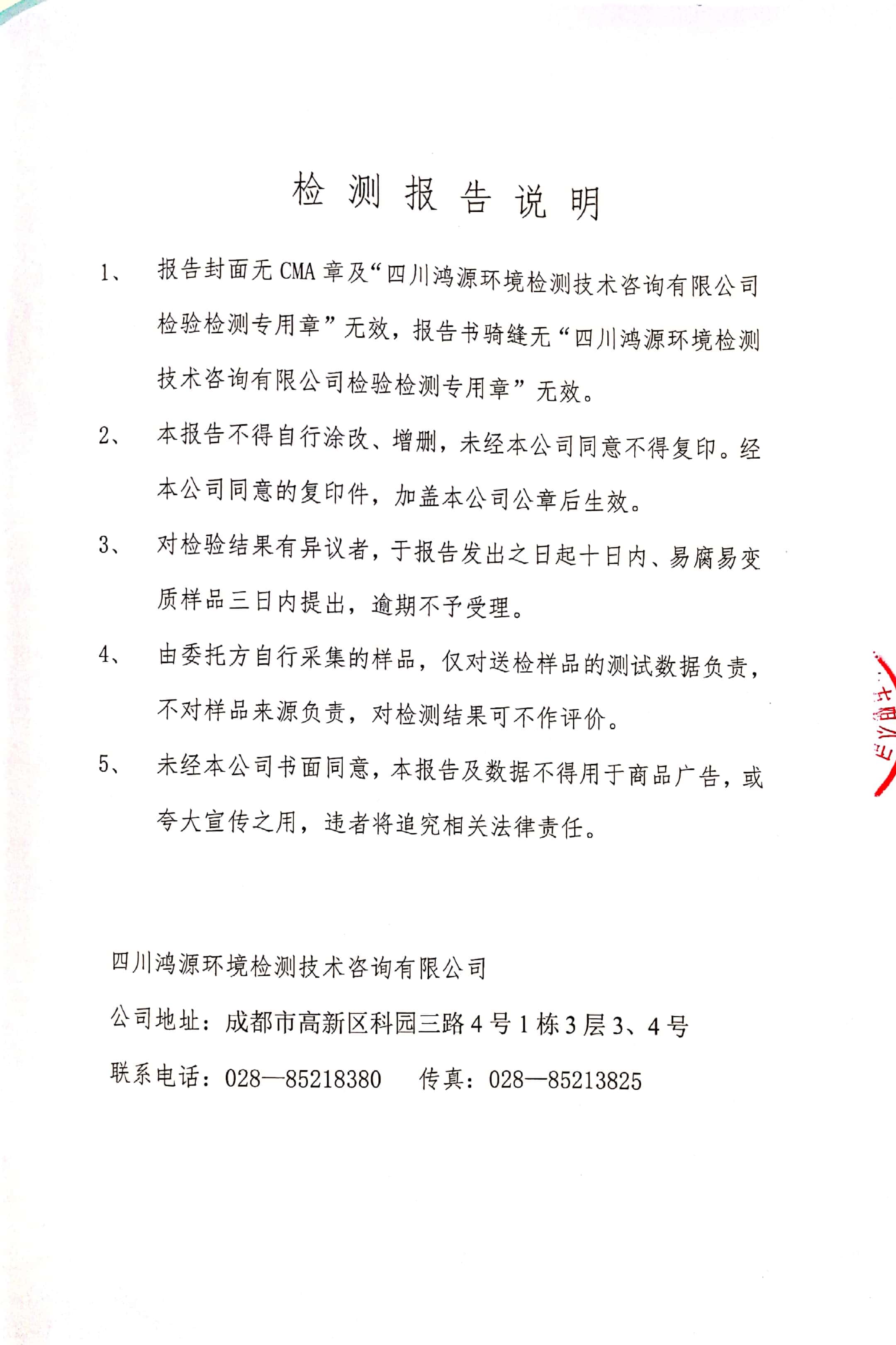 請?zhí)砑訄D片
