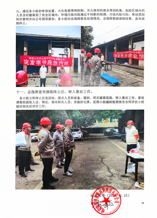 請?zhí)砑訄D片